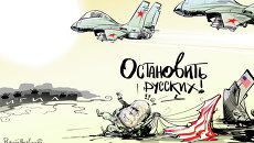 Звездно-полосатый десант Звездно-полосатый десант