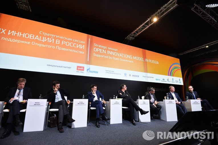 Форум Открытые инновации- 2015 Форум Открытые инновации- 2015