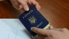 Паспорт гражданина Украины. Архивное фото Паспорт гражданина Украины. Архивное фото