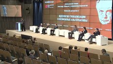 Дискуссия Идеология глобализации и возможные альтернативы на VI Зиновьевских чтениях Дискуссия Идеология глобализации и возможные альтернативы на VI Зиновьевских чтениях