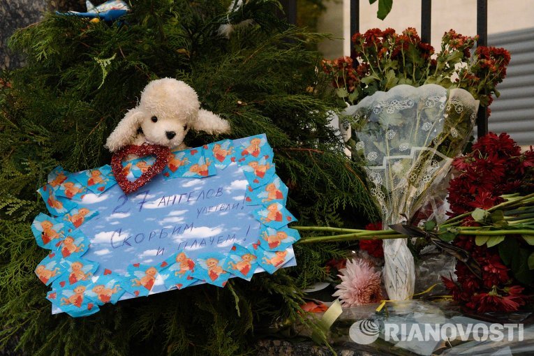 Цветы и детские игрушки у Российского посольства в Киеве в память о жертвах авиакатастрофы лайнера Airbus-321 авиакомпании Когалымавиа, который выполнял рейс 9268 Шарм-эш-Шейх - Санкт-Петербург Цветы и детские игрушки у Российского посольства в Киеве в память о жертвах авиакатастрофы лайнера Airbus-321 авиакомпании Когалымавиа, который выполнял рейс 9268 Шарм-эш-Шейх - Санкт-Петербург