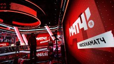 Ньюсрум телеканала Матч ТВ. Архивное фото Ньюсрум телеканала Матч ТВ. Архивное фото