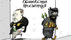 Все включено Все включено