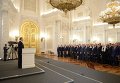 Обращение президента РФ В.Путина с ежегодным посланием к Федеральному Собранию Обращение президента РФ В.Путина с ежегодным посланием к Федеральному Собранию