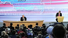 Одиннадцатая ежегодная большая пресс-конференция президента России Владимира Путина Одиннадцатая ежегодная большая пресс-конференция президента России Владимира Путина