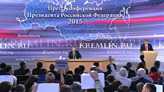 LIVE: Большая пресс-конференция президента РФ Владимира Путина LIVE: Большая пресс-конференция президента РФ Владимира Путина