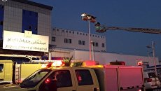 На месте пожара в отделении интенсивной терапии больницы в городе Джизан на юго-западе Саудовской Аравии На месте пожара в отделении интенсивной терапии больницы в городе Джизан на юго-западе Саудовской Аравии