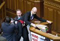 Заседание Верховной Рады Украины Заседание Верховной Рады Украины