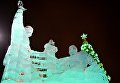Открытие фестиваля Ледовая Москва. В кругу семьи в парке Победы на Поклонной горе Открытие фестиваля Ледовая Москва. В кругу семьи в парке Победы на Поклонной горе
