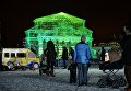 Открытие фестиваля Ледовая Москва. В кругу семьи в парке Победы на Поклонной горе Открытие фестиваля Ледовая Москва. В кругу семьи в парке Победы на Поклонной горе