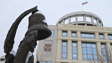Здание московского городского суда. Архивное фото Здание московского городского суда. Архивное фото