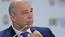 Министр финансов РФ Антон Силуанов. Архивное фото Министр финансов РФ Антон Силуанов. Архивное фото