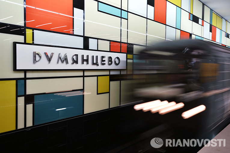 Поезд на новой станции Румянцево Сокольнической линии Московского метрополитена Поезд на новой станции Румянцево Сокольнической линии Московского метрополитена
