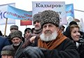 Митинг в поддержку Рамзана Кадырова в Грозном Митинг в поддержку Рамзана Кадырова в Грозном