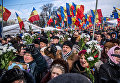 Участники акции протеста оппозиции в Кишиневе Участники акции протеста оппозиции в Кишиневе