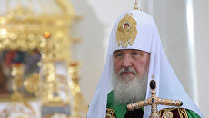 Патриарх Московский и всея Руси Кирилл. Архивное фото Патриарх Московский и всея Руси Кирилл. Архивное фото