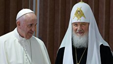 Встреча патриарха Московского и всея Руси Кирилла с папой Римским Франциском. Архивное фото Встреча патриарха Московского и всея Руси Кирилла с папой Римским Франциском. Архивное фото