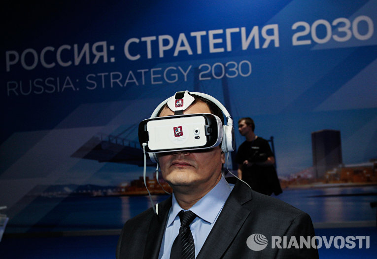 Красноярский экономический форум Россия: Стратегия 2030. День второй Красноярский экономический форум Россия: Стратегия 2030. День второй