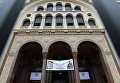 Вход в крупнейший православный храм Латинской Америки - кафедральный собор святого апостола Павла в бразильском городе Сан-Паулу Вход в крупнейший православный храм Латинской Америки - кафедральный собор святого апостола Павла в бразильском городе Сан-Паулу