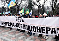 Участники акции протеста у здания Верховной рады в Киеве, которую проводят аграрии Участники акции протеста у здания Верховной рады в Киеве, которую проводят аграрии