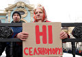 Участница акции протеста у здания Верховной рады в Киеве, которую проводят аграрии Участница акции протеста у здания Верховной рады в Киеве, которую проводят аграрии