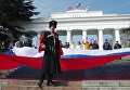 Празднование Дня воссоединения Крыма с Россией Празднование Дня воссоединения Крыма с Россией