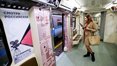 Девушка внутри поезда Герои на все времена перед выездом на пробный проезд на кольцевую линию метрополитена из электродепо Красная Пресня Девушка внутри поезда Герои на все времена перед выездом на пробный проезд на кольцевую линию метрополитена из электродепо Красная Пресня