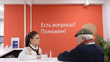 В Москве льготники получат бесплатную консультацию в "Моих документах"