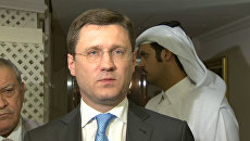 Глава Минэнерго РФ Новак прокомментировал итоги встречи по нефти в Дохе Глава Минэнерго РФ Новак прокомментировал итоги встречи по нефти в Дохе