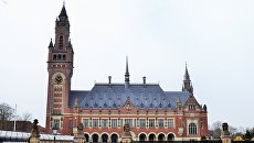 Здание Международного суда ООН в Гааге. Архивное фото Здание Международного суда ООН в Гааге. Архивное фото