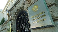 Здание посольства Российской Федерации в Германии. Архивное фото Здание посольства Российской Федерации в Германии. Архивное фото