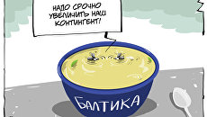 Вечер на рейде Вечер на рейде