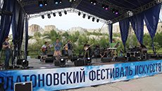 Группа Ministry of Echology (Литва) на фестивале Музыка мира в рамках Платоновского фестиваля искусств в Воронеже Группа Ministry of Echology (Литва) на фестивале Музыка мира в рамках Платоновского фестиваля искусств в Воронеже