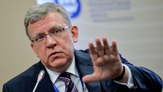 Кудрин назвал отказ от накопительной пенсии стратегической ошибкой