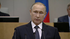 Путин назвал исторический итог работы Госдумы шестого созыва Путин назвал исторический итог работы Госдумы шестого созыва