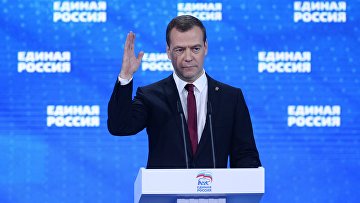 Председатель правительства РФ Дмитрий Медведев выступает на XV съезде Всероссийской политической партии Единая Россия. 27 июня 2016 Председатель правительства РФ Дмитрий Медведев выступает на XV съезде Всероссийской политической партии Единая Россия. 27 июня 2016