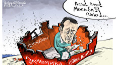Иногда они извиняются Иногда они извиняются