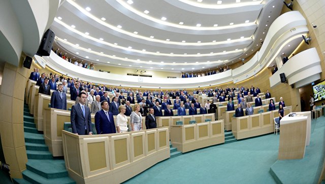 Заседание Совета Федерации РФ. 29 июня 2016