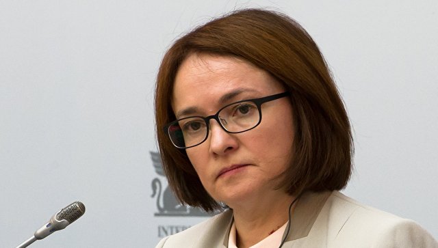 Набиуллина рассказала о ситуации в банковской системе России