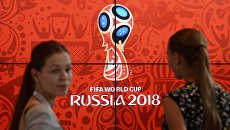 Логотип чемпионата мира по футболу в России. Архивное фото Логотип чемпионата мира по футболу в России. Архивное фото