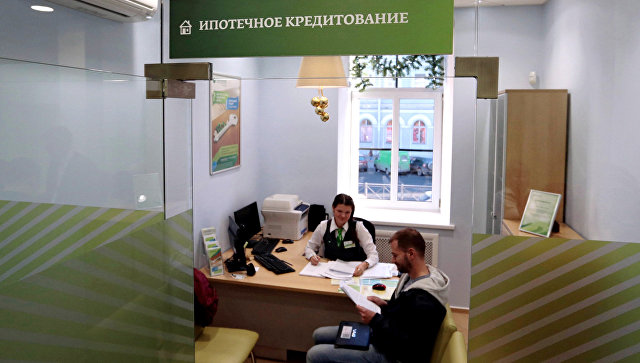 Сбербанк снизил ставки по ипотеке