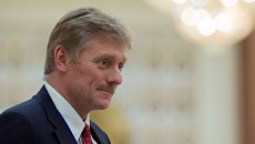 Пресс-секретарь президента РФ Дмитрий Песков. Архивное фото Пресс-секретарь президента РФ Дмитрий Песков. Архивное фото