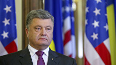 Президент Украины Петр Порошенко во время встречи с государственным секретарем США Джоном Керри в Киеве. Архивное фото Президент Украины Петр Порошенко во время встречи с государственным секретарем США Джоном Керри в Киеве. Архивное фото