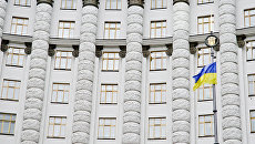 Дом Правительства Украины. Архивное фото Дом Правительства Украины. Архивное фото