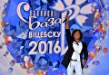 Певец Валерий Леонтьев выступает на открытии XXV Международного фестиваля искусств Славянский базар в Витебске. Певец Валерий Леонтьев выступает на открытии XXV Международного фестиваля искусств Славянский базар в Витебске.
