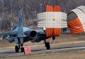 Истребитель Су-35С во время приземления в истребительном авиационном полку на аэродроме Центральная Угловая в Приморском крае Истребитель Су-35С во время приземления в истребительном авиационном полку на аэродроме Центральная Угловая в Приморском крае