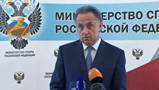 Решение нарушает права чистых и честных спортсменов - Мутко о вердикте CAS Решение нарушает права чистых и честных спортсменов - Мутко о вердикте CAS