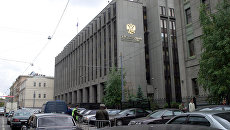Здание Совета Федерации РФ. Архивное фото Здание Совета Федерации РФ. Архивное фото