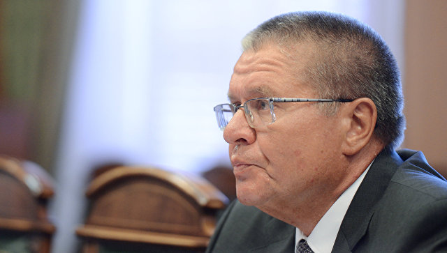 Улюкаев: решение о заморозке пенсионных накоплений пока не принято