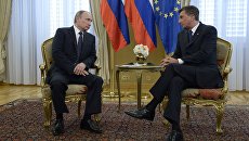 Президент РФ Владимир Путин и президент республики Словения Борут Пахор во время встречи в Любляне Президент РФ Владимир Путин и президент республики Словения Борут Пахор во время встречи в Любляне